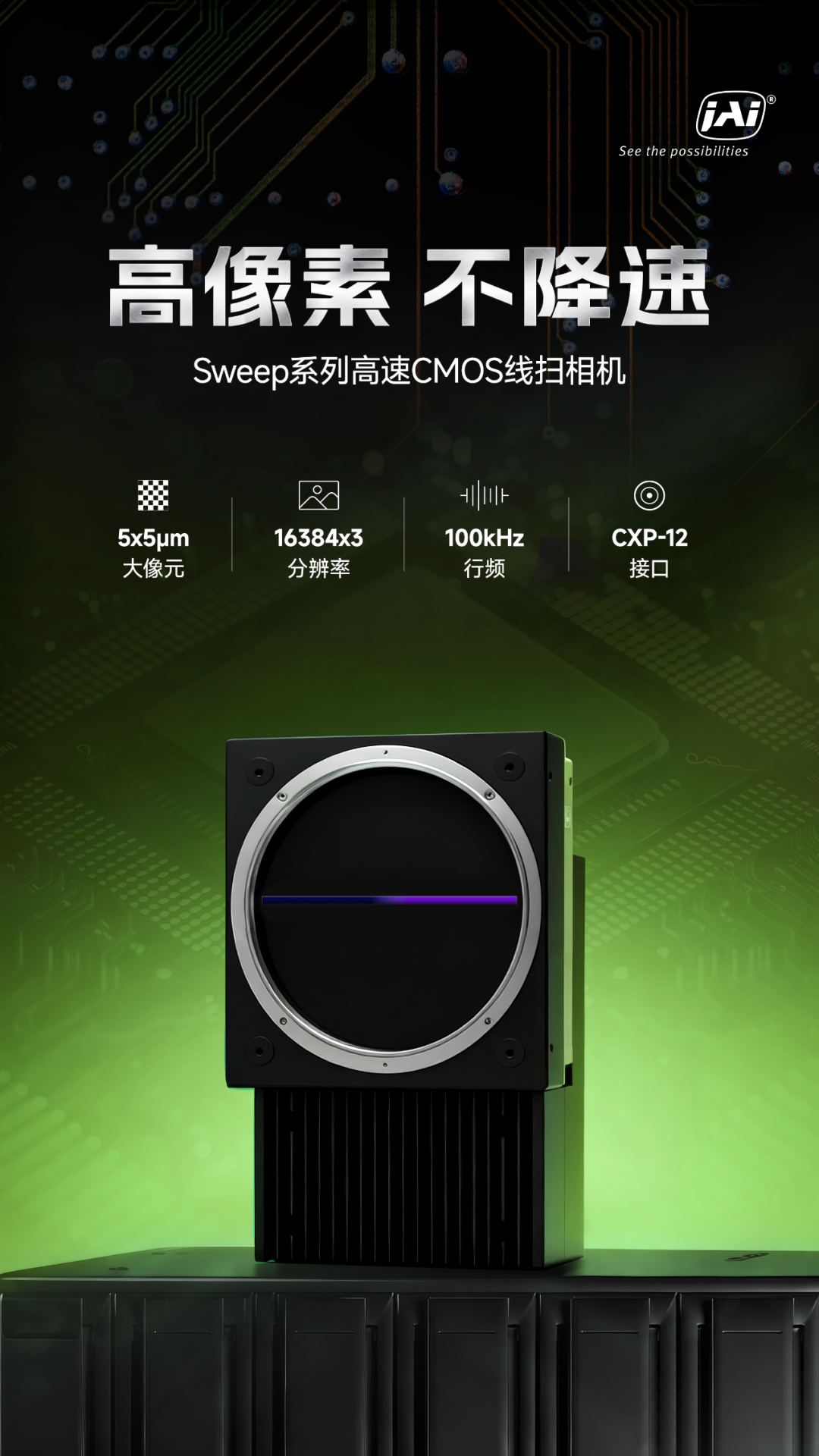 微信公眾號圖片